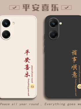 平安适用vivoY37手机壳Y37pro新款Y37M全包viviy37M防摔vovoy375G外壳viv0丫37M5G/5G套vivoV37c后壳y37c男vi