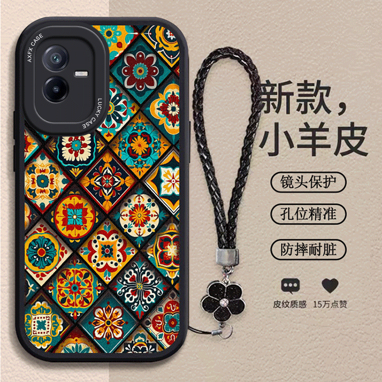 适用vivot2x手机壳t2x 5g保护套新款女全包防摔V2188A简约硅胶维沃t2x创意防滑t2x民族风vovit橙黄图腾带手绳