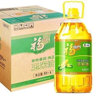 福临门非转基因纯正玉米油5L桶装压榨食用油家用整箱批发中粮出品