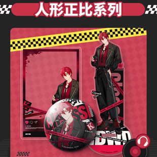 【现货余量】ClessS内德维德人形正比系列