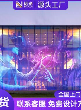 全彩led显示屏全息隐形屏P3.91显示屏室内软性屏无缝拼接显示屏幕