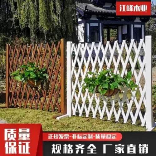 户外防腐木栅栏伸缩围栏围挡庭院篱笆花园爬藤架室内阳台装饰护栏
