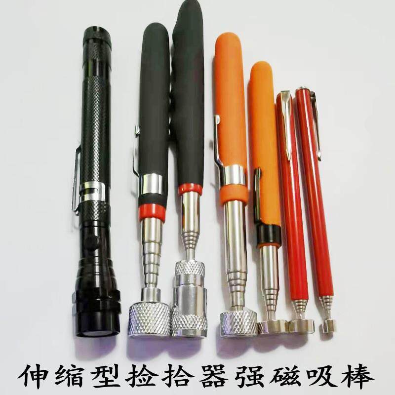 供应多规格磁性拾取器笔夹式可弯曲伸缩吸棒长杆磁铁拾检磁力棒