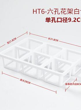 加厚多肉六孔十方托架白色黑色塑料花盆美观实用花盆托盘