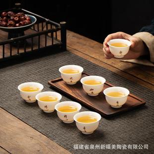 功夫小茶杯茶盏单杯 羊脂玉白瓷主人杯陶瓷杯品茗杯喝茶碗中式
