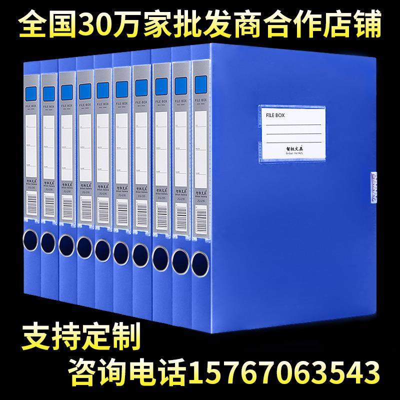 办公用品文件盒档案盒A4塑料折叠型资料夹收纳盒