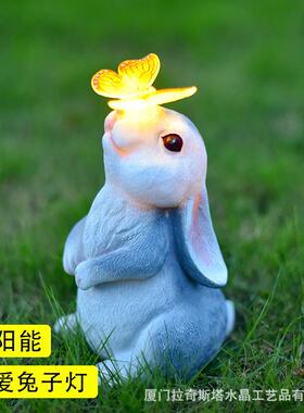 灰色兔子蝴蝶摆件太阳能户外庭院花园装饰草坪室外雕像动物摆件