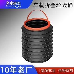 工厂车载折叠垃圾桶车用塑料4L大容量彩盒装旅行户外用收纳