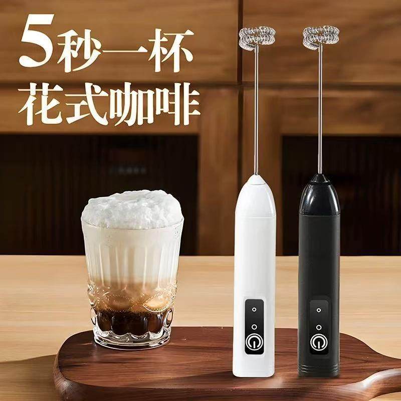 手持小型奶泡器电动咖啡打泡器家用奶泡机牛奶打发器搅拌棒打蛋器