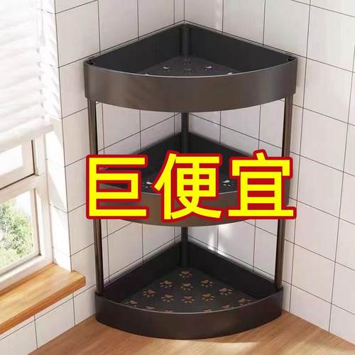 厨房置物架台面物品收纳架落地多层家用多功能微波炉收纳调料架子