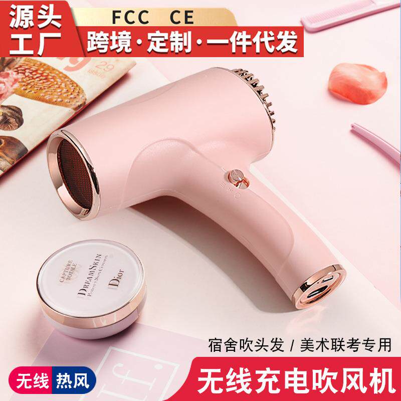 家用儿童充电吹风机负离子静音宿舍小功率速干宠物吹风机厂家跨境