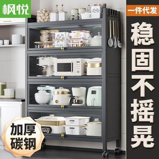 枫悦家用多功能微波炉收纳架落地加厚带柜门防尘可移动厨房收纳柜