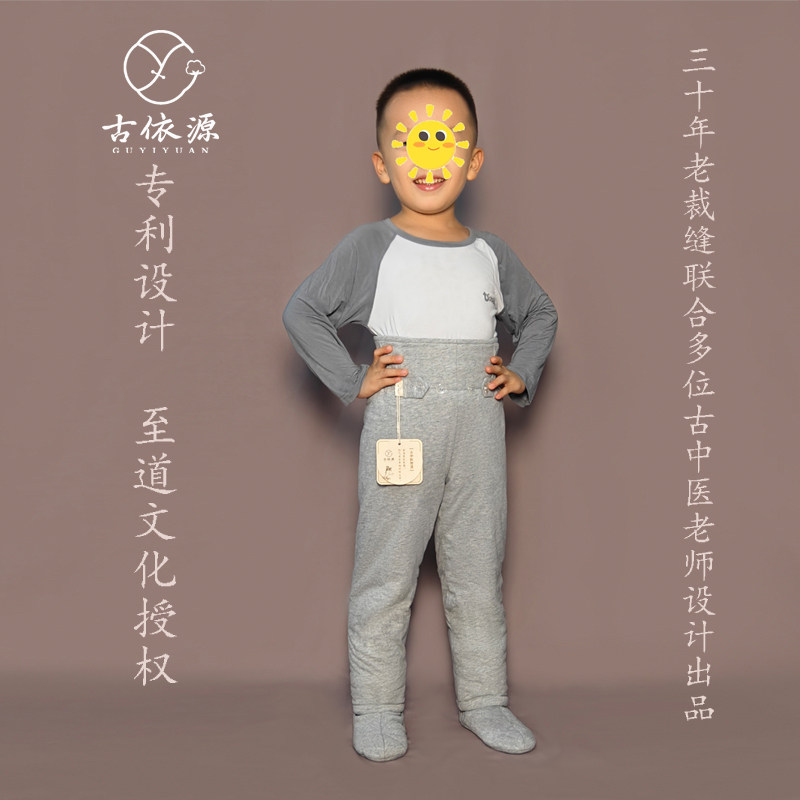 古依源高腰儿童康养棉裤古中医推荐护腰暖胃排湿寒保暖纯棉花