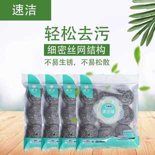 钢丝球厂家家用厨房刷锅洗碗清洁钢丝球清洁球箱装