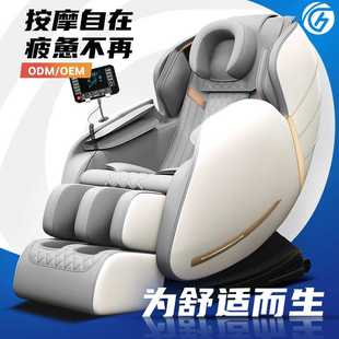 按摩 电动豪华多功能小型太空舱家用按摩椅全身气囊包裹揉捏推拿式