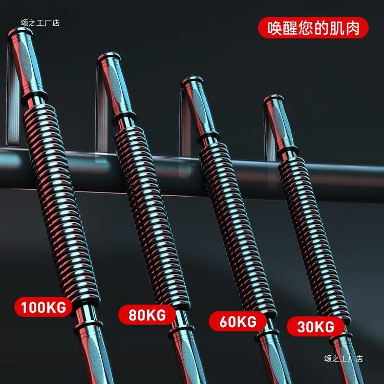 臂力器男士30/40/50/6080公斤100臂力棒手臂肌肉胸肌握力量训练
