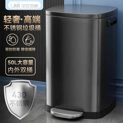 汉世刘家不锈钢垃圾桶厨房超大号脚踩脚踏式办公室大容量商用带盖