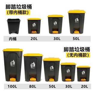 垃圾桶大容量户外大号商用家用篓圾环卫厨房带盖脚踩大新品 脚踏式