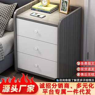 简约现代卧室床边开放收纳柜小型柜带抽屉储物柜简易置物柜床头柜