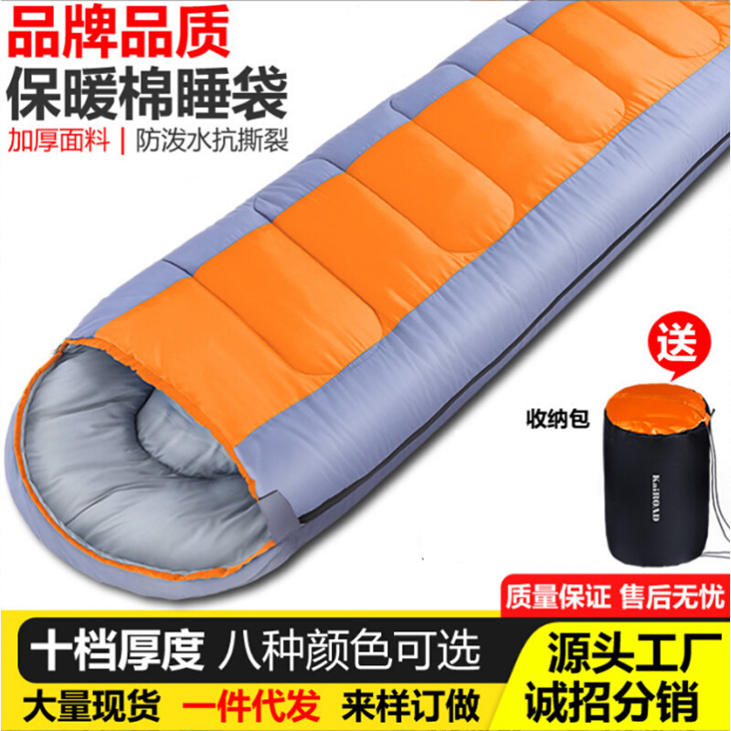 棉睡袋户外露营便携带成人午休睡袋单人可拼接双人隔脏睡袋1.35kg