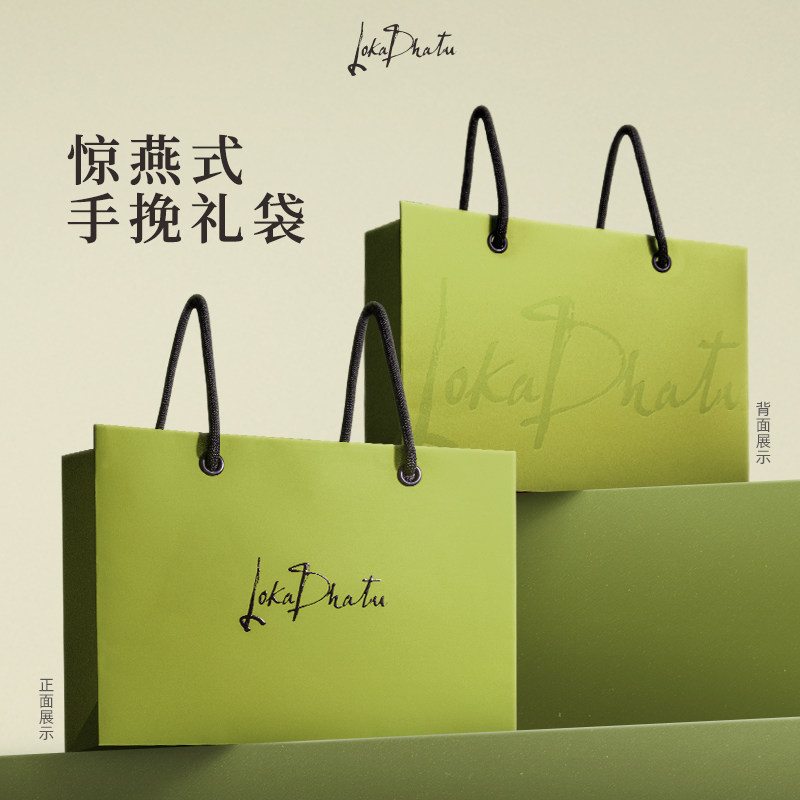 露迦徒节日送礼包装手挽袋阿那亚,洗护清洁剂/卫生巾/纸/香薰,护手霜,淘宝优惠券,粉丝福利购,淘宝优惠卷