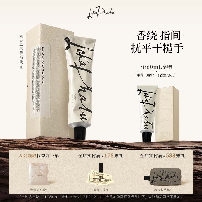 新香上市!护手霜保湿女滋润秋冬