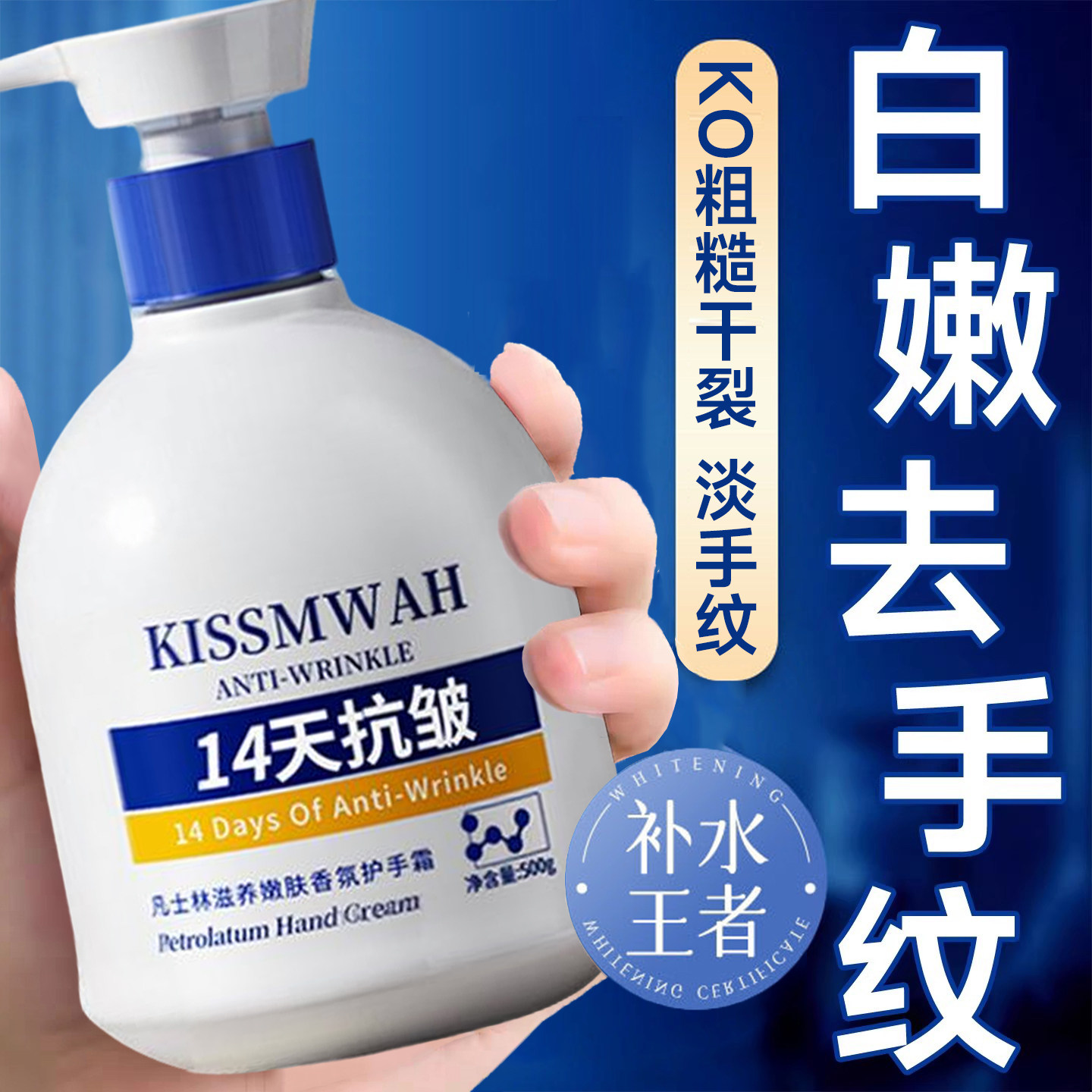 凡士林护手霜防干裂滋润补水长效保湿手纹粗糙男女正品官方旗舰店