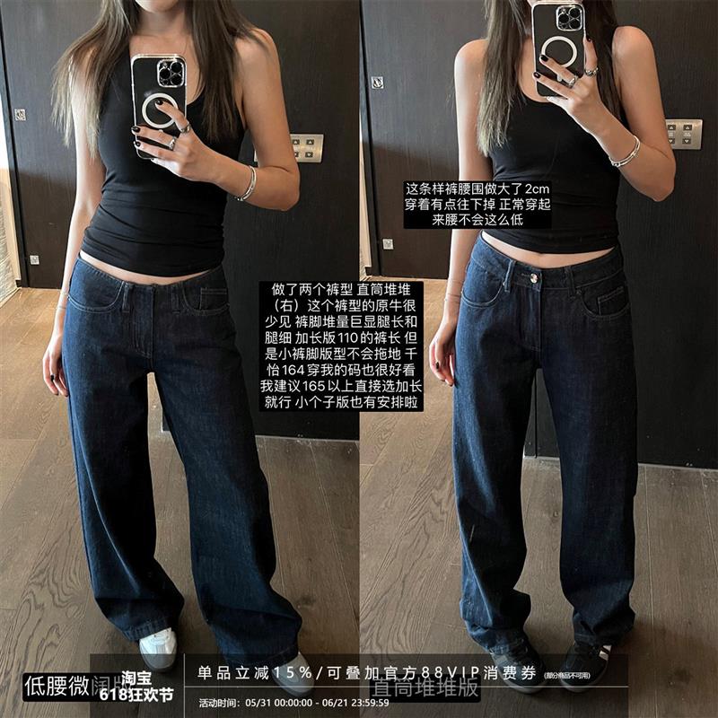 4PRIL 双版本原色牛仔裤女2026年春夏休闲中腰直筒低腰阔腿微喇叭