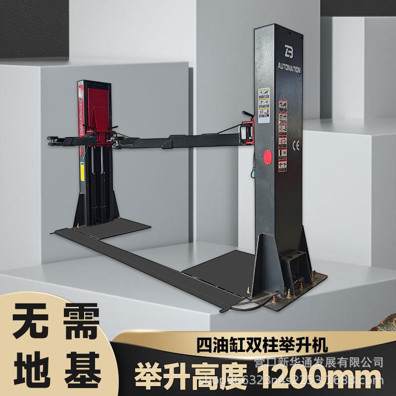 源头厂家汽车举升机两柱升降四油缸立柱5吨二柱举升机免地基
