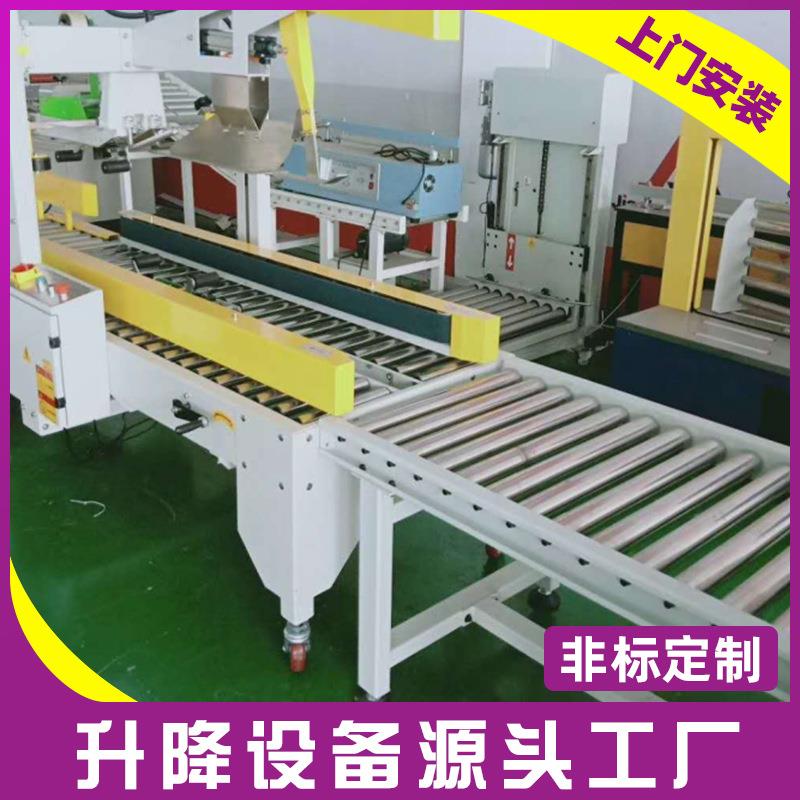 现货滚筒输送线液压升降平台无动力传送滚筒线传送输送设备