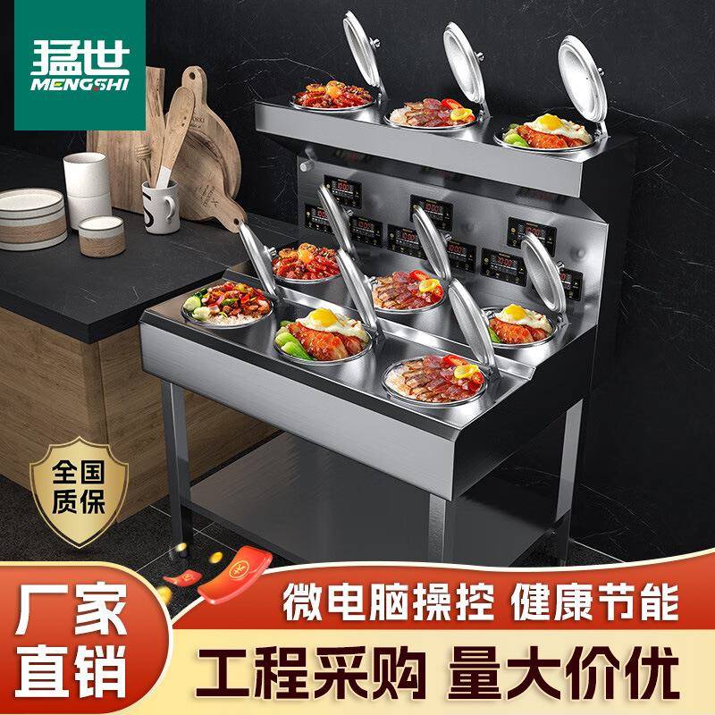 煲仔饭机全自动机器商用智能煲仔饭机电热煲仔炉瓦煲砂锅炉灶