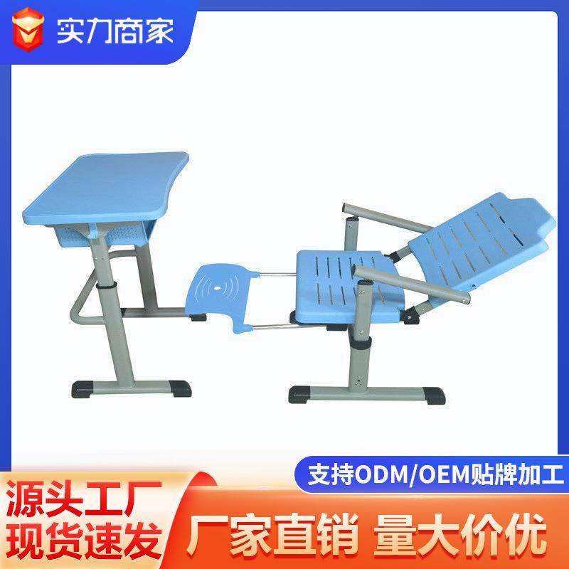 源头ABS中小学生学习午休课桌椅可躺式塑料手摇升降课桌椅午休椅,住宅家具,儿童学习桌,淘宝优惠券,粉丝福利购,淘宝优惠卷