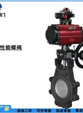 D671不锈钢气动高性能调节蝶阀DN40DN50DN150DN200