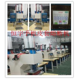 东莞凤岗双头同步熔断机厂家直销 价格优惠 质量有保证