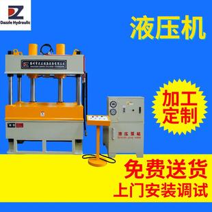 100t双缸四柱液压机大台面保压停机自动补压 YL32