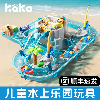 儿童kaka水上乐园夏天玩水玩具