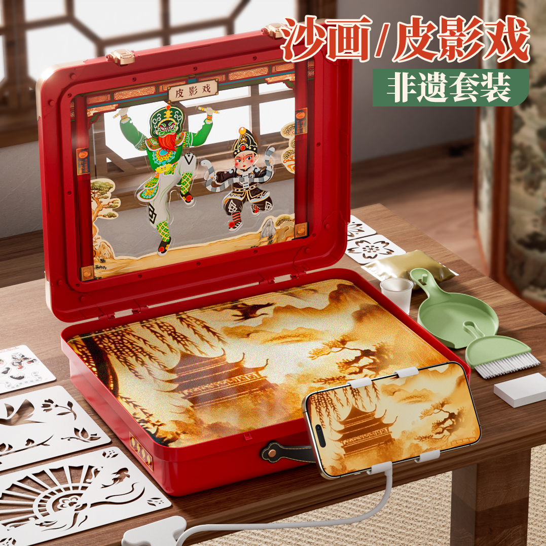 新款兒童沙畫英歌舞皮影戲二合一