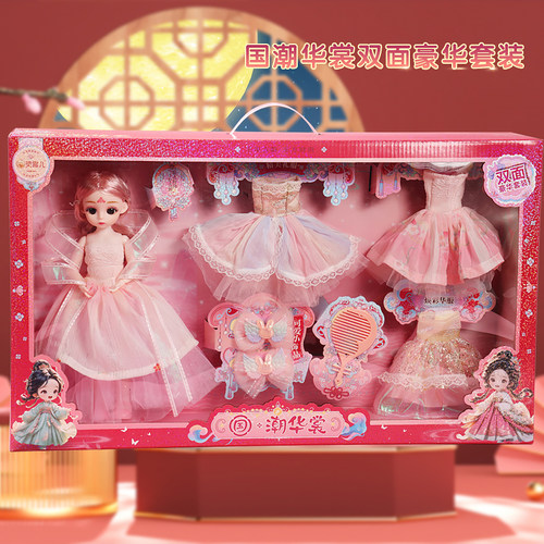 换装娃娃和串珠二合一套装圣诞节