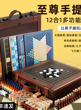 男孩生日礼物6益智多功能棋盘9小学10十岁8至12儿童新年高端玩具7