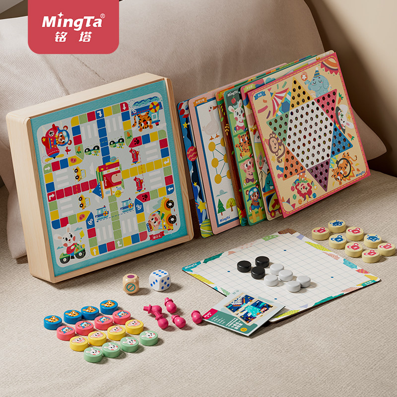多合一棋类益智玩具儿童多功能棋盘五子飞行棋小学生亲子互动游戏,玩具/童车/益智/积木/模型,飞行棋,淘宝优惠券,粉丝福利购,淘宝优惠卷