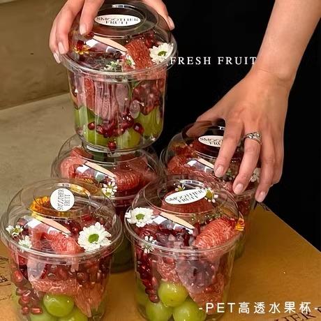 一次性水果杯透明塑料果切杯水果打包盒圆形坚果干 干货盒