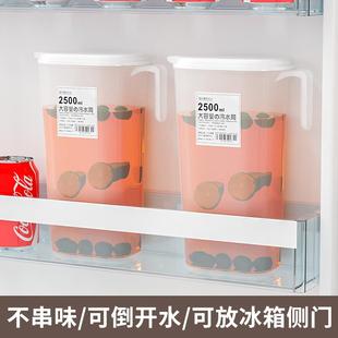 冰箱冷水壶家用大容量塑料杯耐高温储水夏季 日式 饮料凉水桶冷水筒