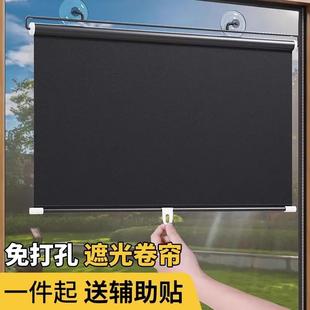 全遮光遮阳卷帘窗户防晒隔热膜挡板家用玻璃遮阳台光神器夏天厨房
