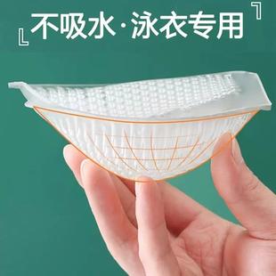 泳衣专用胸垫比基尼平衡大小胸平胸聚拢加厚硅胶透气美背背心插片