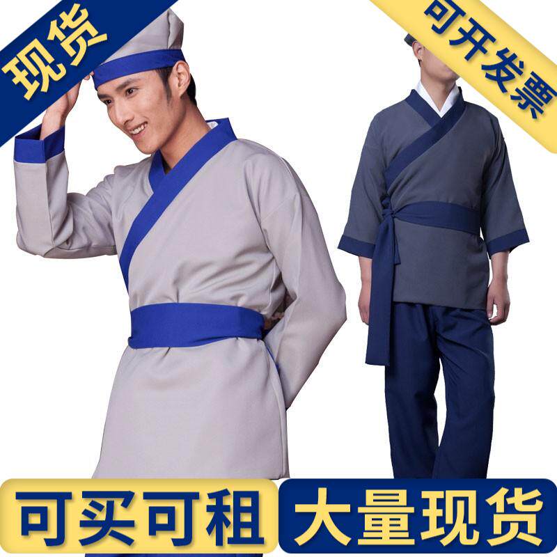 出租出售】成人古装汉服店小二服装古代话剧家丁佣人茶楼酒店跑堂