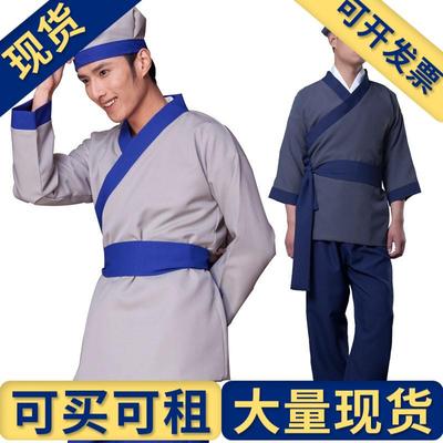 出租出售】成人古装汉服店小二
