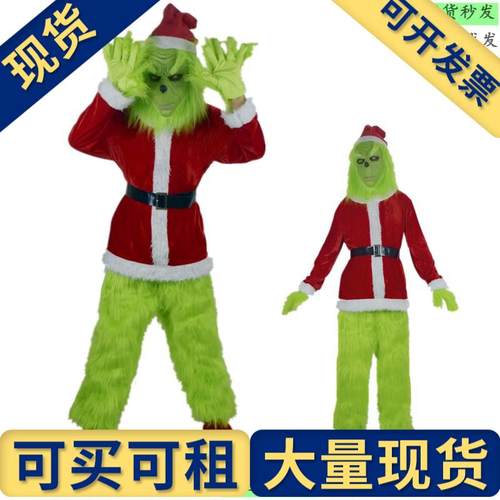 【现货】圣诞节cosplay衣服圣诞