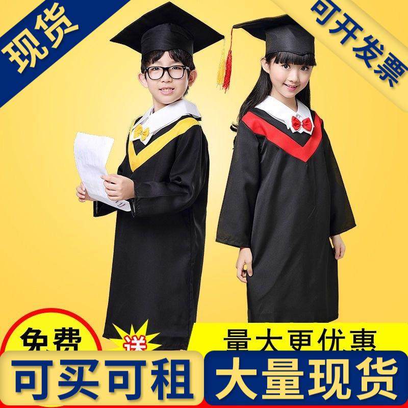 【现货】儿童幼儿园博士服帽中