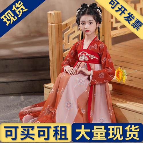 出租出售】女童汉服夏季古风超仙