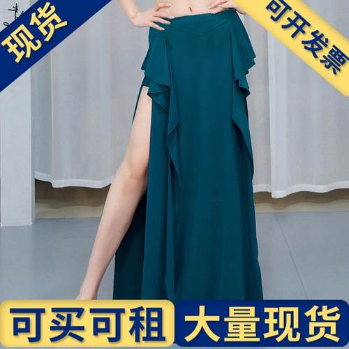 出租出售】肚皮舞练功服半身裙